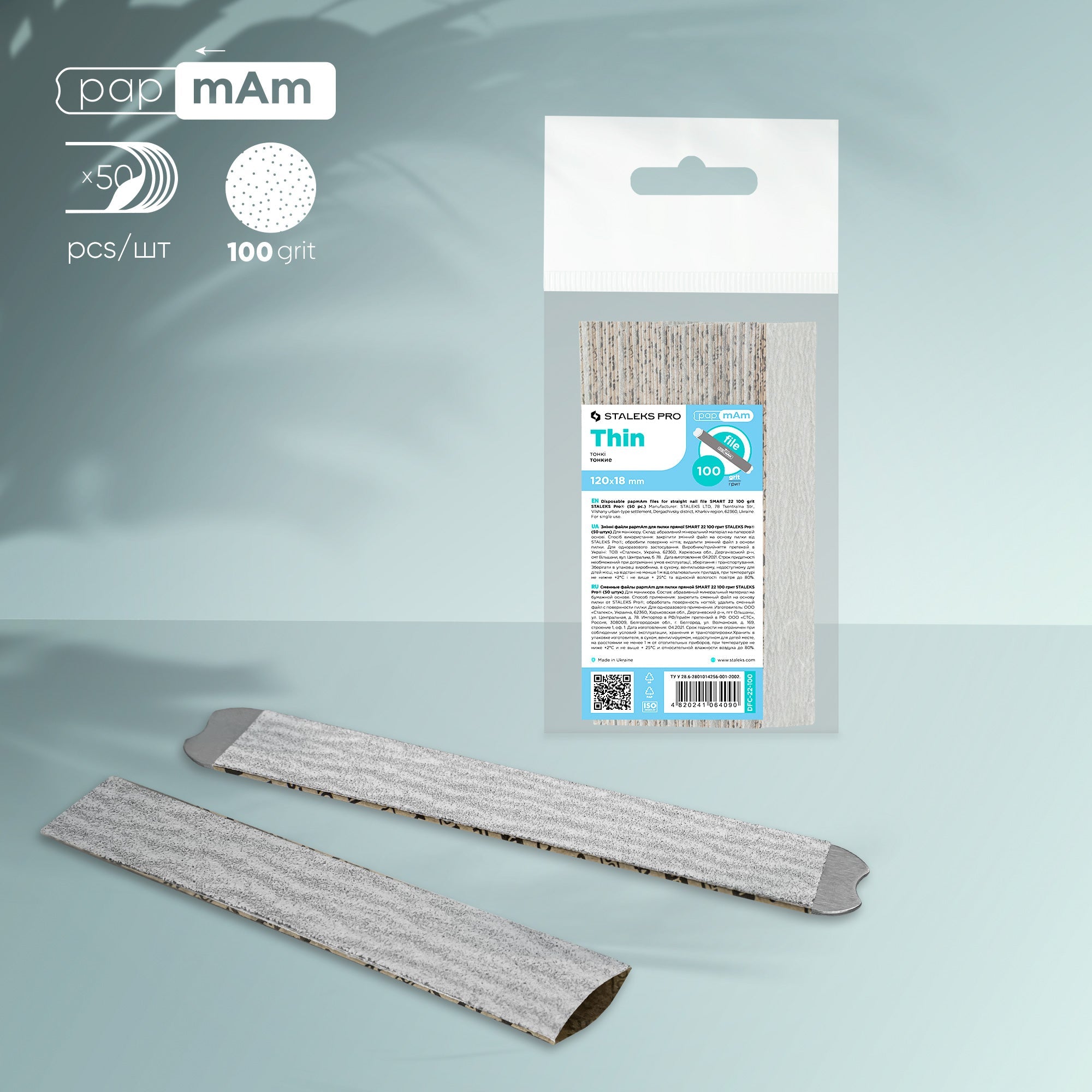 Staleks Disposable files papmAm SMART 22 100 grit (50 pcs)
