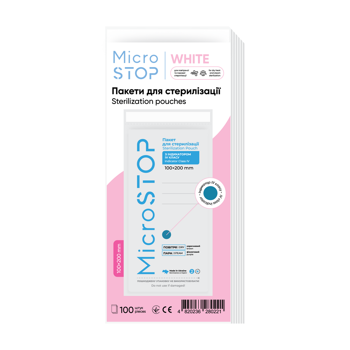 MicroStop Dry Heat Sterilization Pouches with class 4 indicator 100x200 mm (100 pcs)