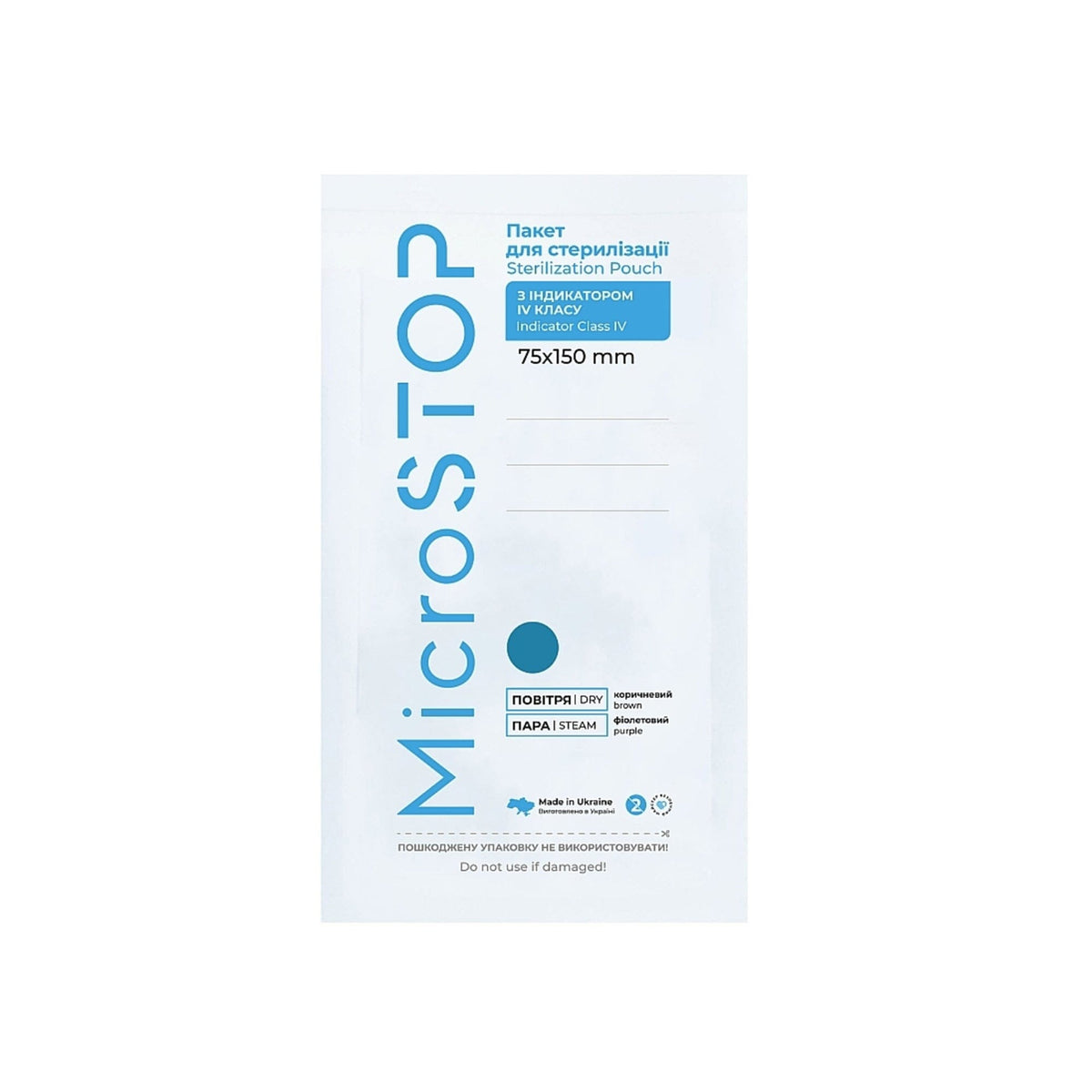 MicroStop Dry Heat Sterilization Pouches with class 4 indicator 75x150 mm (100 pcs)