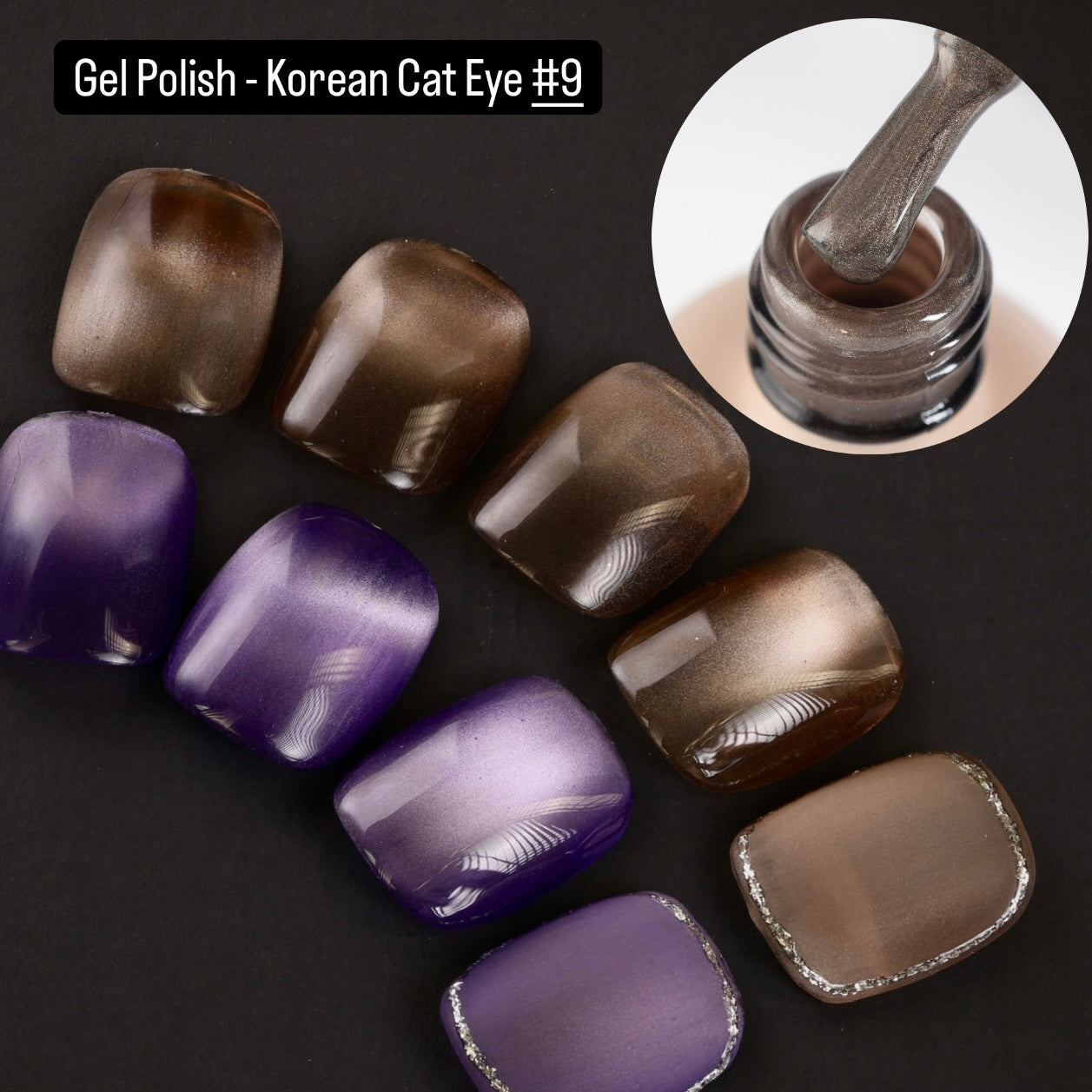Gel Polish Korean Cat Eye - Brown Vibe