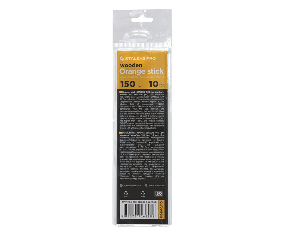 Orange stick STALEKS PRO for manicure, wooden 150 mm (10 pcs)