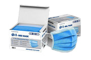 E-MED Medical Mask 50 pcs