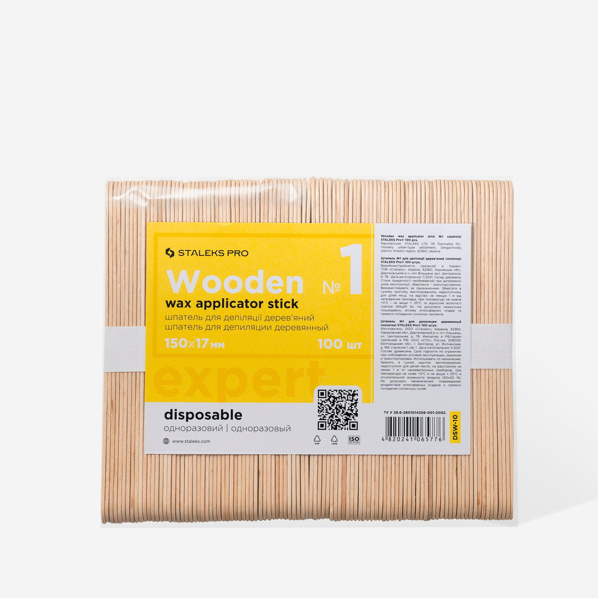 STALEKS EXPERT Wooden wax applicator stick, 150x17 mm (100 pcs)